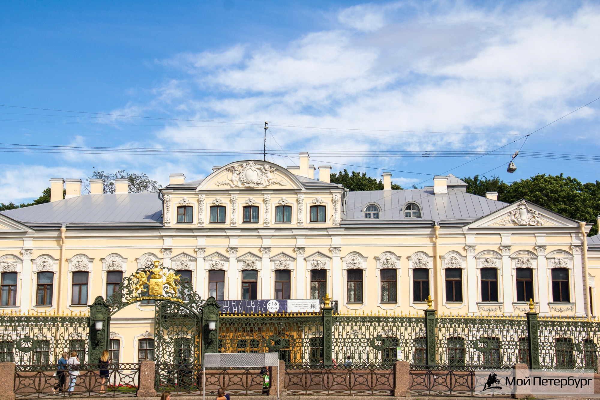 Дворец Шереметьева в Санкт-Петербурге